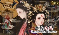 宫廷计手游珍宝怎么进阶 宫廷计手游怎么进阶丹青