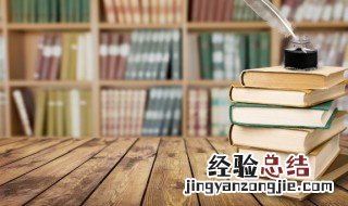 行将就木什么意思什么动物 行将就木什么意思