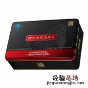 海狗丸 海狗丸的功效与作用及禁忌