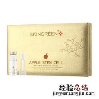苹果干细胞国家认可吗 苹果干细胞