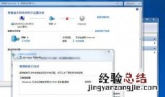 xp系统dns配置错误