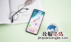 vivo手机来电响一声自动挂断 vivo手机来电响一声就自动挂了
