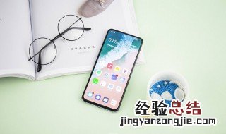 vivo手机来电响一声自动挂断 vivo手机来电响一声就自动挂了