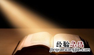 生搬硬套什么意思呀 生搬硬套什么意思