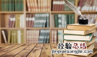 防范于未然什么意思 做好防范于未然是什么意思