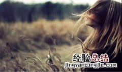 伤感的句子长句子摘抄 伤感的句子长句子