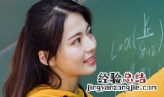 团结一致什么意思 团结一致的意思是什么?