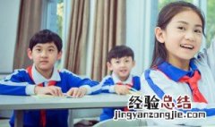 壮志雄心什么意思? 雄心壮志什么意思
