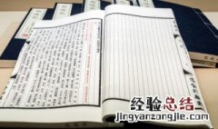 科举制在中国古代起过什么作用 科举制在中国古代起过什么作用呢