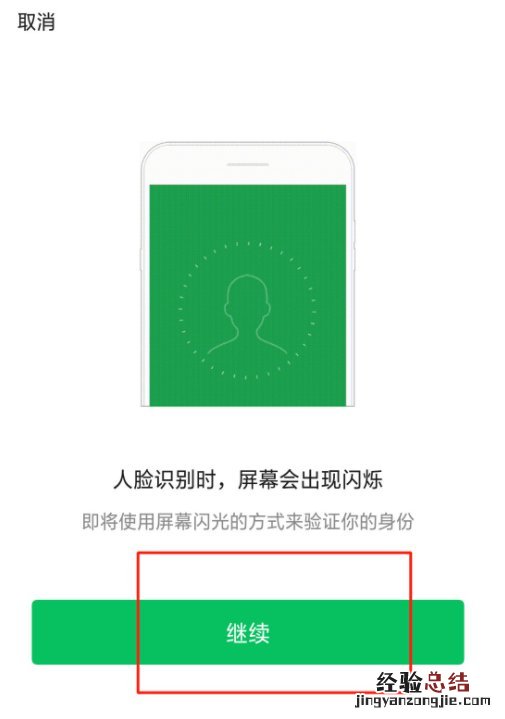 武汉医保卡怎么查 武汉怎样查询医保卡状态