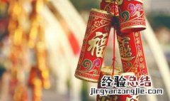 大年初五能倒垃圾吗 大年初五能倒垃圾吗为什么