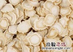 参茸 参茸养心益肾胶囊
