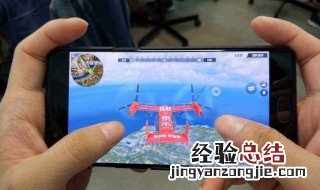 苹果吃鸡定位在哪里设置 苹果手机怎么开启吃鸡定位