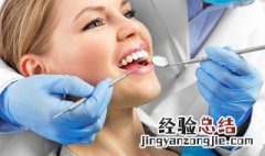 烤磁牙可以用多长时间 烤瓷牙后注意事项