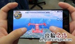 吃鸡中怎么更换场景 吃鸡怎么更换场景模式
