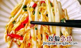 蒜蓉凉拌娃娃菜的正宗做法 蒜蓉娃娃菜的做法大全