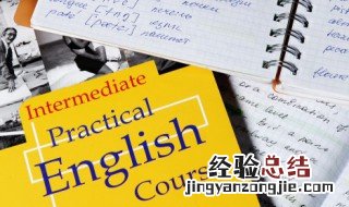 姐妹的英语怎么读 姐妹的英语怎么读 单词