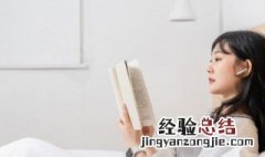 瞍怎么读 瞍怎么读音是什么