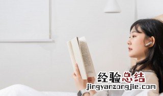 瞍怎么读 瞍怎么读音是什么