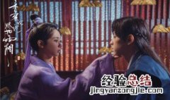 锦觅和旭凤是什么电视剧里的人物 锦觅和旭凤是什么电视剧