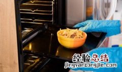 酸奶蛋糕烤多长时间 酸奶蛋糕烤几分钟