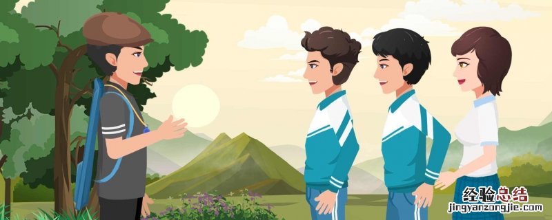 形容老师的诗句