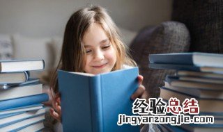秩序井然什么意思 秩序井然的然的意思
