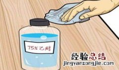 怎么恢复被酒精去掉的字 酒精把字弄没了怎么办