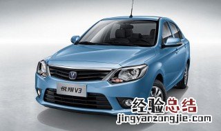 长安v3空调不制冷 长安v3有冷风吗