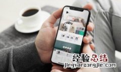 手机充电口进去水了怎么办 手机充电口进水了该怎么办?