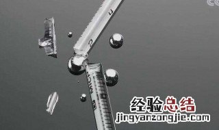 体温计破碎水银怎么处理好 体温计破碎水银怎么处理