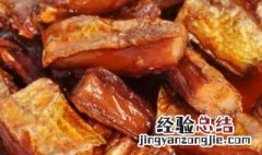 腊鱼干怎么吃最好 腊鱼干怎么吃
