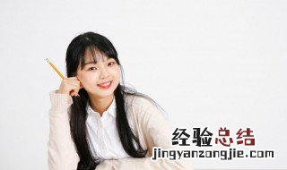 春分的分是什么意思 春分的分是什么意思?