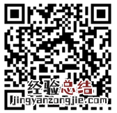 三明居民医保线上缴费流程查询 三明居民医保线上缴费流程