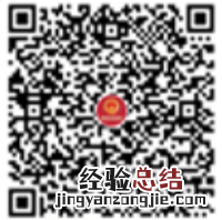 三明电子社保卡如何领取 三明电子医保卡