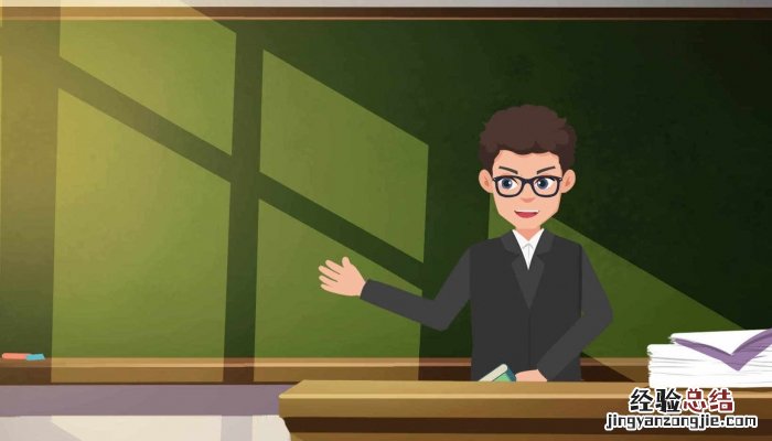 赞美老师的名言警句简短 赞美老师的名言