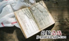 反对自由主义是什么意思 自由主义什么意思