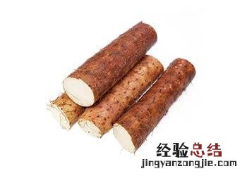山药怎么做好吃 山药