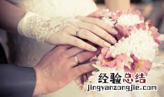 婚礼当天双方的父母要注意哪些风水忌讳 盘点婚礼当天双方的父母要注意什么风水忌讳
