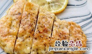 鸡胸肉怎么做菜吃 鸡胸肉怎么做菜吃才好吃