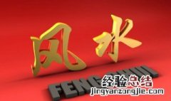 大溪水最怕哪个命 大溪水命最怕啥