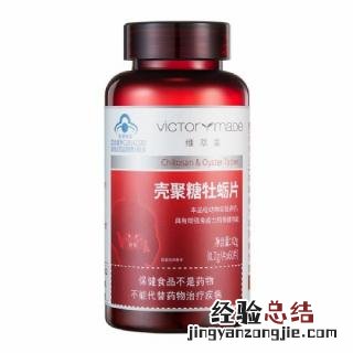 牡蛎粉 牡蛎粉多大宝宝可以吃