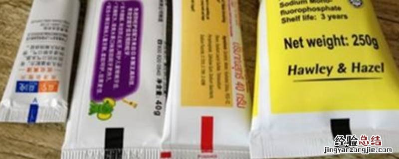 牙膏下面是蓝色条是什么意思 牙膏蓝色条代表什么