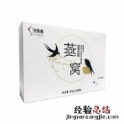 雪燕的做法与吃法 雪燕