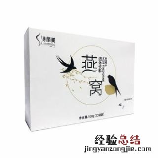 雪燕的做法与吃法 雪燕