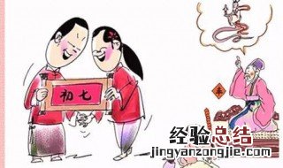大年初七可以搬东西吗女 大年初七可以搬东西吗