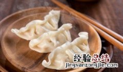 饺子怎么蒸不会粘锅 蒸饺子怎么不粘锅