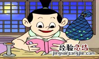 囊萤映雪的故事和道理(用自已话说 囊萤映雪的故事和道理