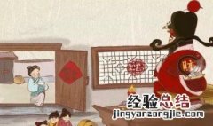 破五不回家是什么意思 破五不出门是什么意思