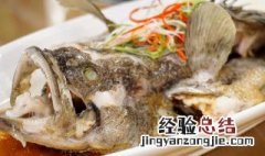 清蒸荷叶鱼怎么做 清蒸荷叶鱼怎么做才好吃
